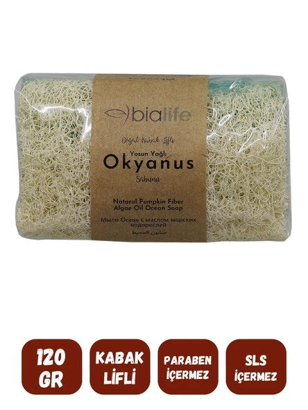 Doğal Kabak Lifli OKYANUS Özlü Doğal Sabun (120 Gr) - Bialife - 2