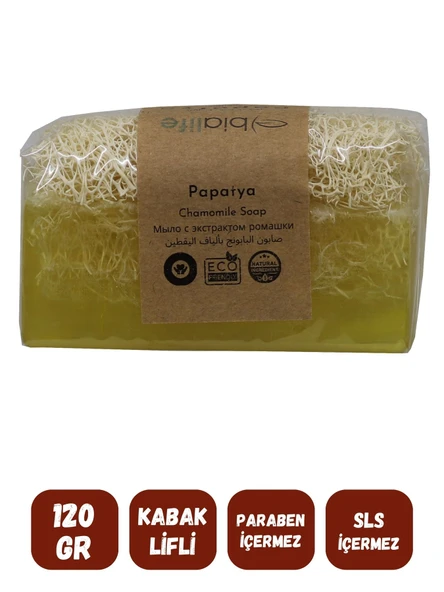 Doğal Kabak Lifli PAPATYA Özlü Doğal Sabun (120 Gr) - Bialife - 3