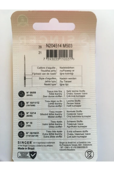 SİNGER  Sınger Makine Jarse Iğnesi 14 No, Tüm Ev Tipi Makineler Için Uygundur - Resim 2