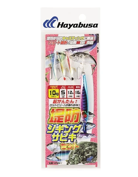 Hayabusa HA 281 Jigging Sabiki 3lü Çaparili SET Light Jig Suni Yem  30 gr