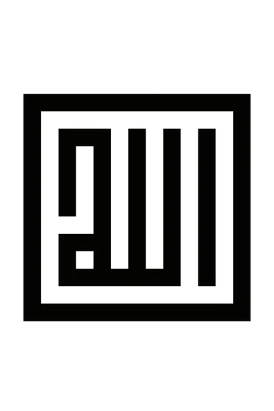 Ftmoto  Kufi Lafza İ Celal Model 99 Sticker 10 X 10 Cm