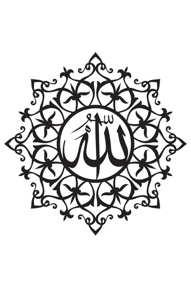 Ftmoto  Allah Lafza I Celali Model 91 Sticker 20 X 20 Cm