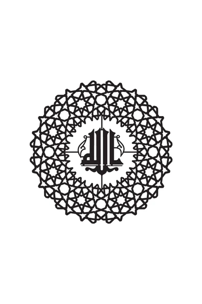 Ftmoto  Allah Lafza I Celali Model 77 Duvar Dekor Sticker 40 X 40 Cm