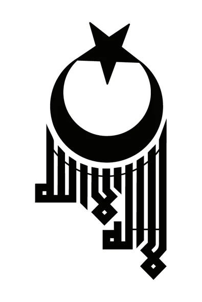 Ftmoto  Ay Yıldız Motifli Kelime İ Tevhid Sticker 20 X 40 Cm