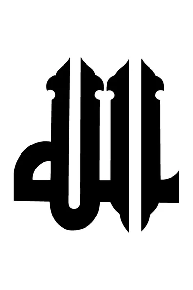 Ftmoto  Kufi Hat Yazısı Allah Lafzı Sticker (Tip 4) 10 X 11 Cm