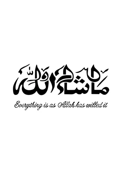 Ftmoto  Arapça Maşaallah Yazısı Sticker 28 X 14 Cm