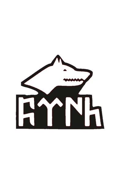Ftmoto  Kurt Ve Göktürkçe Türk 1 Duvar Dekor Sticker 45 x 45 cm