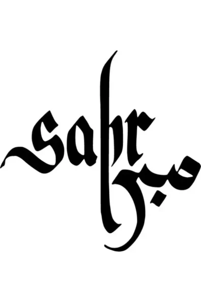Ftmoto  Sabır Islam Sticker 40 X 40 Cm