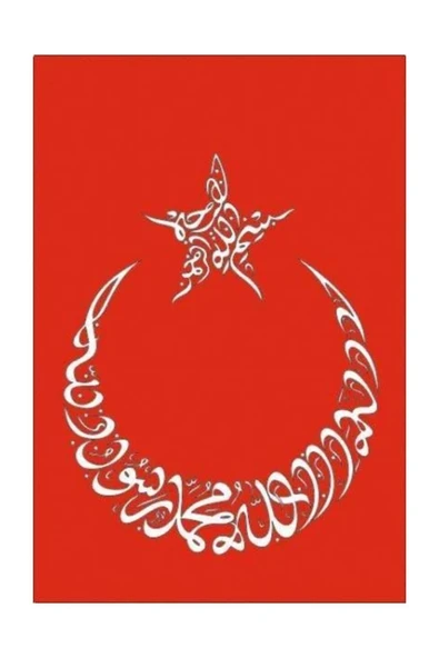 Ftmoto  Kelime-i Tevhid, Ay Yıldız Oto Sticker, Araç Sticker, 34x24 Cm - 3