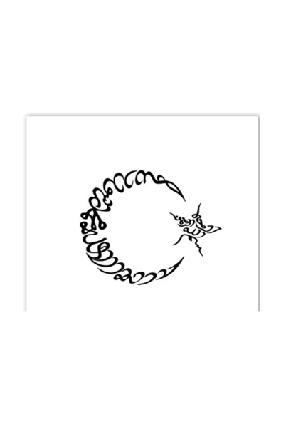 Ftmoto  Kelime-i Tevhid, Ay Yıldız Oto Sticker, Araç Sticker, 34x24 Cm