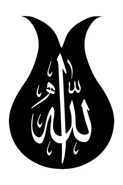 Ftmoto  Lale Motifli Allah Lafzı Oto özel yeni sticker 25 x 35 Cm