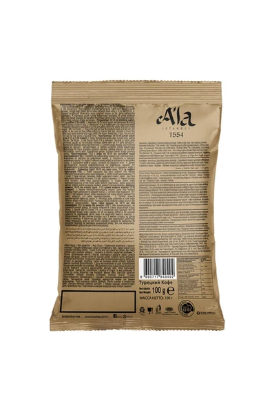 Beta Ala Tarihi Eminönü Türk Kahvesi 100 G - Resim 2