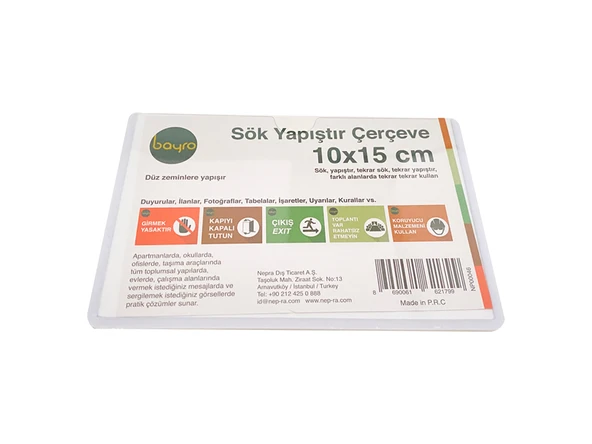 SÖK YAPIŞTIR ÇERÇEVE (10X15) (NP00050) DİKEY - 2