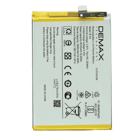 Demax Vivo Y20 Güçlendirilmiş Batarya B-05 ürün görseli
