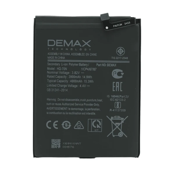 Demax Samsung Galaxy A11 Güçlendirilmiş Batarya HQ-70N ürün görseli