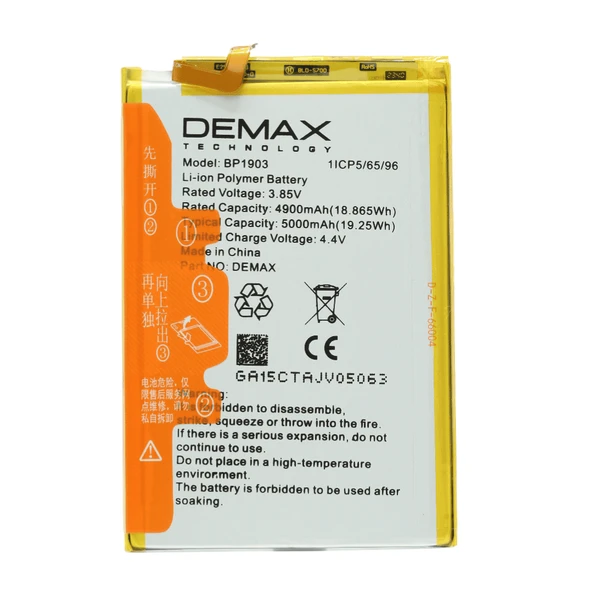 Demax Omix X700 Güçlendirilmiş Batarya BP1903 ürün görseli