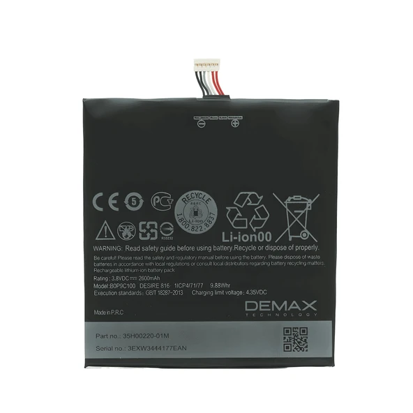 Demax HTC Disere 816 Güçlendirilmiş Batarya B0P9C100 ürün görseli