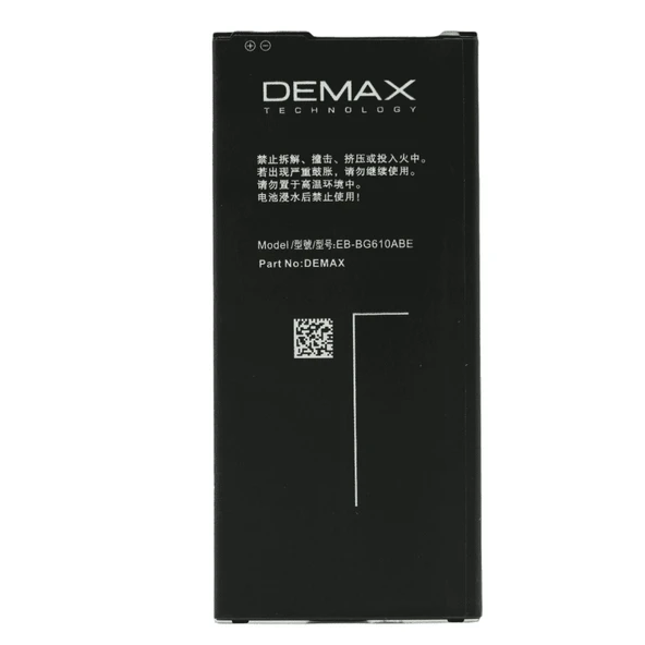 Demax Samsung Galaxy J7 Prime Güçlendirilmiş Batarya EB-BG610ABE ürün görseli
