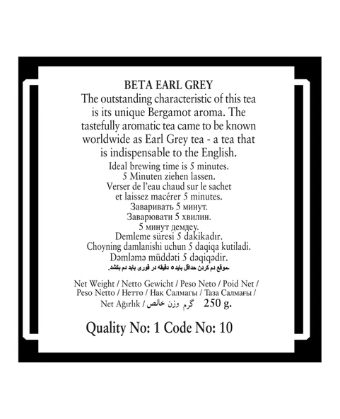 Beta Earl Grey Metal Ambalaj 250 GR (Bergamot - Tomurcuk Çayı) - 4