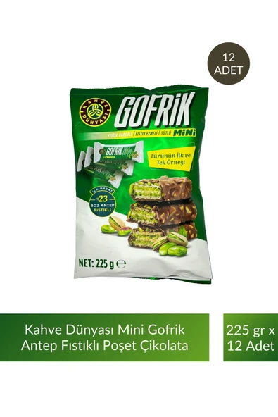 Kahve Dünyası Mini Poşet Gofrik Çikolata 225 gr x 12 Adet