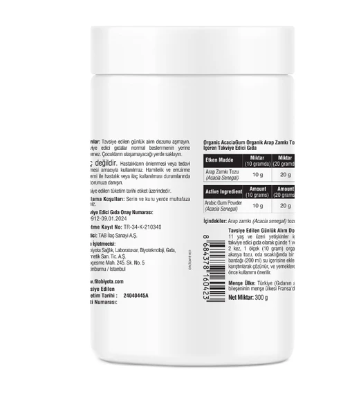Organic AcaciaGum - 2