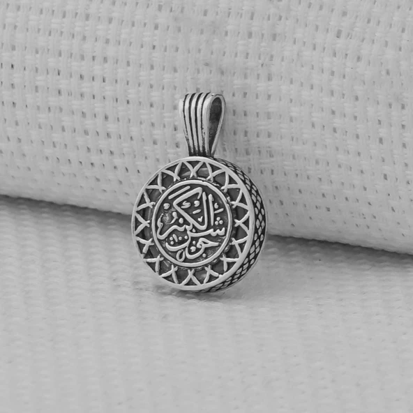 Besmele-i Şerif Yazılı Cevşeni Kebir Dualı 925 Ayar Gümüş Kolye Ucu ürün görseli