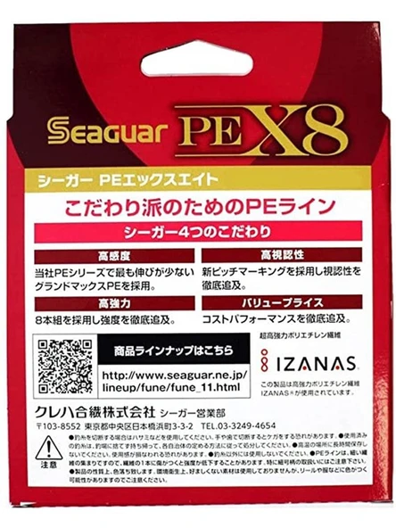 Seaguar PE X8 Grandmax İp Misina 300mt Multi Color - Resim 3