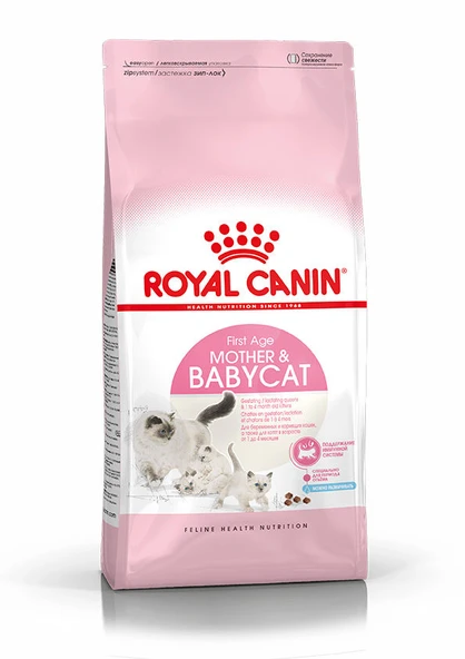 Royal Canin Mother & Babycat Anne ve Yavru Kedi Maması 2 Kg - Resim 2