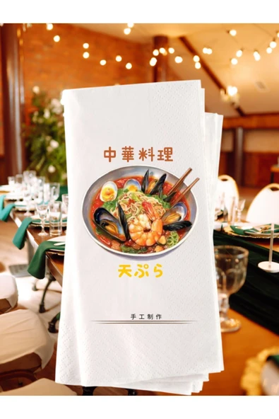 Lion Baskı ve Organizasyon  Çin Yemeği Temalı Baskılı Peçete 20 Adet ürün görseli