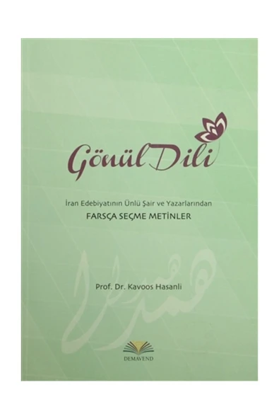 Demavend Yayınları Gönül Dili - Kavoos Hasanli