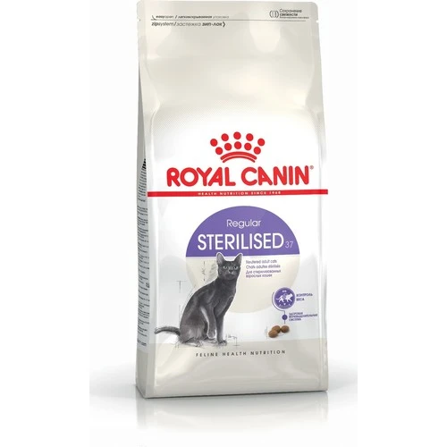Royal Canin Sterilised Kısırlaştırılmış Kedi Maması 2 Kg ürün görseli