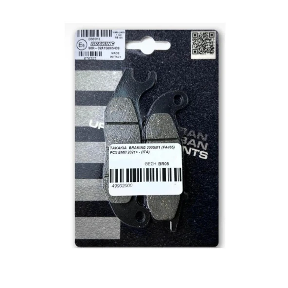 BRAKİNG HONDA CRF250L (2014-2021) YARI METALİK ÖN FREN BALATASI ürün görseli