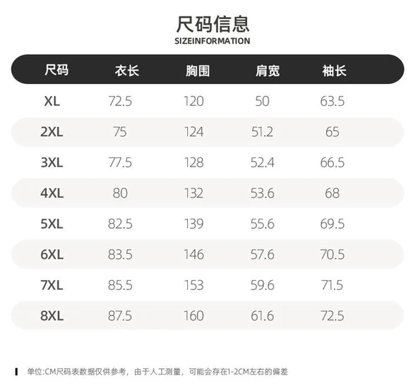 Cbtx Büyük Beden Düz Renk Outdoor Kapüşonlu Erkek Outdoor Mont 001 - 2