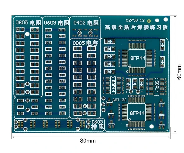 Smd Lehim Öğrenme Seti 77 Parça  Smt Elektronik Eğitim Kiti Deney Pratikleme Kartı Qfp44 Sop16 0402 0603 0805 Direnç Melf Diyot Sot23 Transistör - 8
