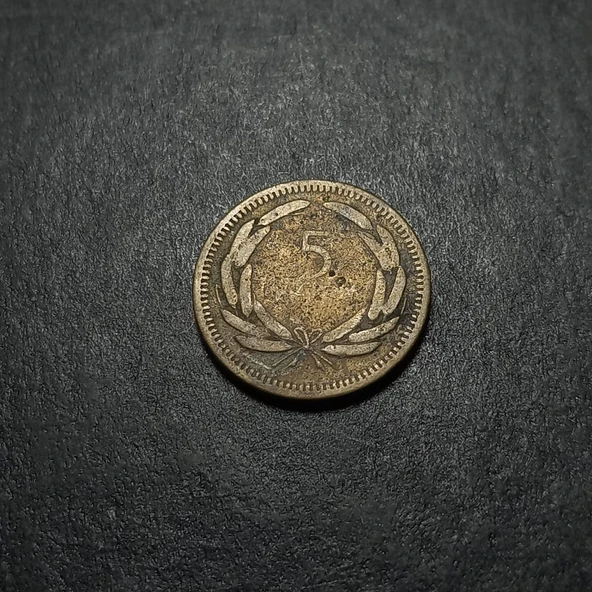 Escoines Koleksiyon 39963679f8ea367bde 1955/56/57 5Kuruş TEMİZ/ÇT eski madeni para - 2