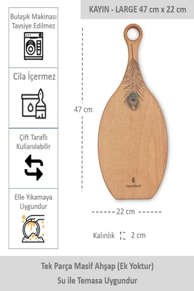 Yekpare Masif Ahşap Sunum Tahtası Kesme Tahtası Desenli Kayın Large