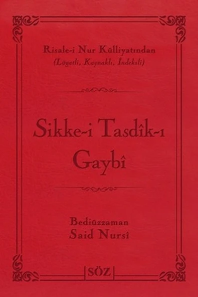 Sikke-i Tasdik-ı Gaybi (Çanta Boy - İki Renk)