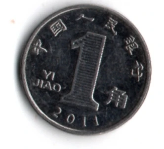 Çin 1 Jiao 2011 (mp2000) - Resim 2