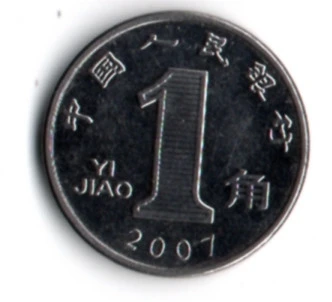Çin 1 Jiao 2007 (mp2001) - 2