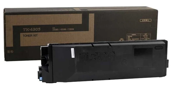 Tonersepeti Kyocera Mita TK-6305 Muadil Fotokopi Toner ürün görseli 1