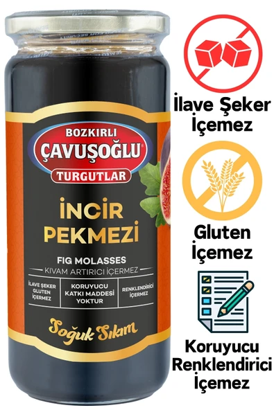 Soğuk Sıkım İncir Pekmezi 620g Glukoz İçermez