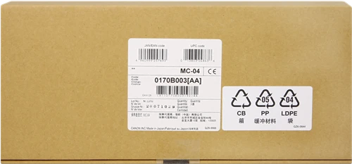 Tonersepeti Canon MC-04  Atık Kutusu - 2