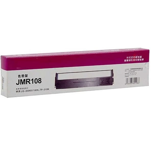 Tonersepeti Jolimark DP-321/Jmr-108 Uyumlu Şerit - Resim 3