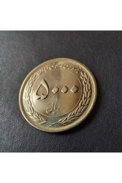 Escoines Koleksiyon 3996367e1e8d431717 İran 5000 Riyali 2015-2017 Imam Reza Shrine ÇİL Madeni Para - Resim 4