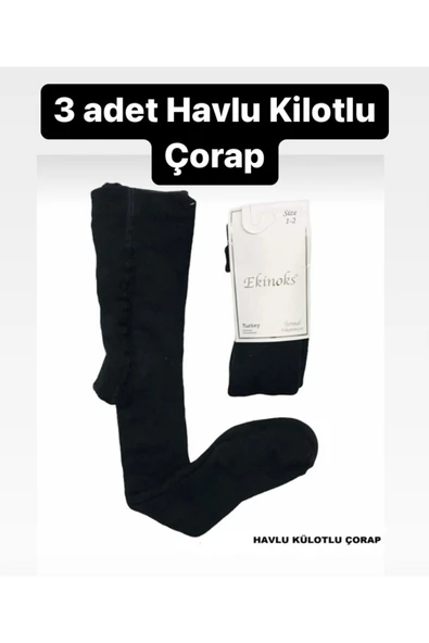 Çocuk Havlu Kilotlu Çorap 3 Adet Siyah