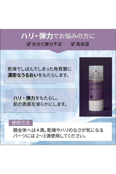 LARYMARY LM Etat Pur Pure Active Hyaluronik Asit%1,6 Bha İnce Kırışıklık Karşıtı Nemlendirici Etkili Saf Konsant - 6