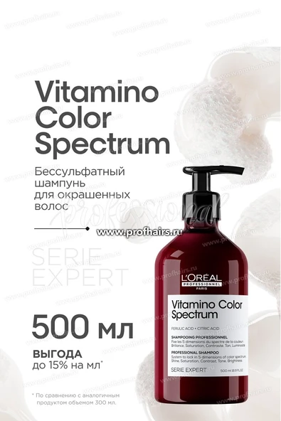 L'Oréal Professionnel Vitamino Color Spectrum Sampuan 500ml