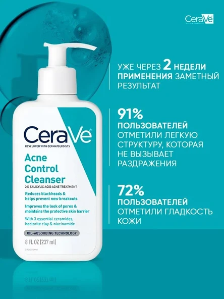 CeraVe Akneye Eğilim Gösteren Ciltere Özel Temizleyici Jeli 236 Ml-SKT: 12 M - 7