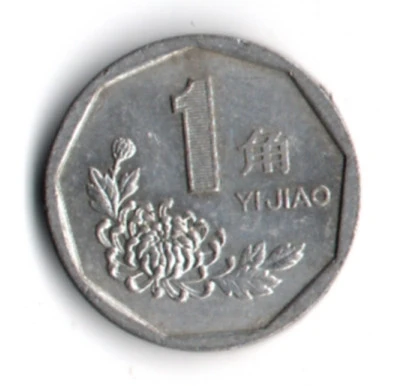 Çin 1 Jiao 1993 (mp2008) - 2