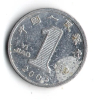 Çin 1 Jiao 2003 (mp2011) - Resim 2